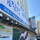 옛날재첩국 | 기장시장 든든한 아침 점심 식사 섬진강 재첩국 후기