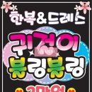 스튜디오피오피 이미지