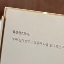 멈추고돌아보는곳 이미지