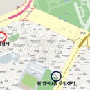 방이2동주민센터 이미지