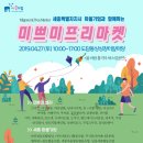 도담마켓 이미지