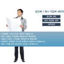 새하얀세탁공장 이미지