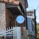 뻬르떼 | 종로 부암동 카페 | 유럽 온실 테라스 카페 'Per Te 뻬르떼' 방문후기
