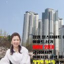 중동일등부동산중개 이미지