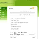 세무법인지안 - 강남구 논현로85길 23 | 세무법인지안