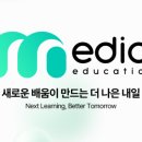 메디치교육센터 평생교육시설