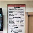 여수게장백반