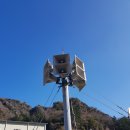 음성통보시설 이미지