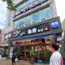 백수초밥 이미지