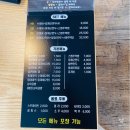매운辛짬뽕