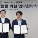 온미디어 네이버블로그