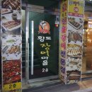 방배천로5-2 이미지