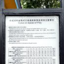 사계절 봄 날씨의 천국, 중국 쿤밍 춘성cc 레이크코스 라운드후기