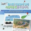 프라온