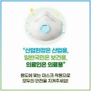 ㈜올바른환경