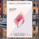 인천계수중학교 이미지