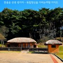 한용운선생생가지 이미지