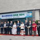 청소년상담복지센터(본관) 이미지