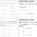 속초해랑중학교 이미지