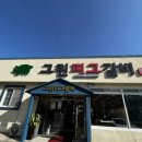 부산갈비 이미지