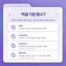 (온라인)직장인실무엑셀(함수) 이미지