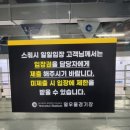 열우물스크린골프 | [열우물경기장]기구필라테스 이용후기(+접수방법, 샤워장, 주차, 이용 팁)