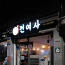 남궁카임페리얼 이미지