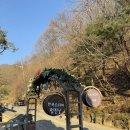 쩡이PC | [서울근교펜션]경기광주한옥마을 멋진날 숙박 바베큐 이용 후기