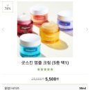 네이처리퍼블릭홈플러스 이미지