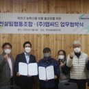 옥천살림협동조합 네이버블로그