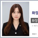 향수행정사사무소 이미지