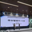 어병 이미지