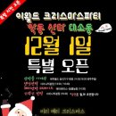 이월드아카데미 이미지