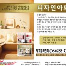 리즈인테리어디자인 이미지