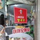 따안관