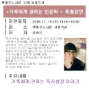 소나무언덕3호도서관 이미지