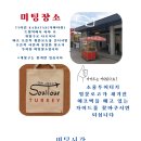 이스탄불 도심 투어 후기 1