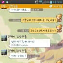 김밥회장님 이미지