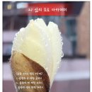 입안에행복치과의원 이미지