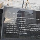 제중원 그리고 서울대학교병원 이미지