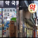 슬기약국 정책브리핑
