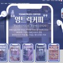청년트럭핑거 이미지