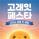 오크(O.A.K) 이미지