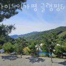 글램핑힐 이미지