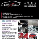 강동카공업사 | 범퍼 외형복원 주차장 접촉사고 대물 보험수리 송파 강동 하남 미사
