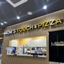 [거북섬 햄버거] 맘스터치 보니타가점