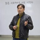 화동치유농장