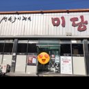 통영생선구이 - 통영시 | 통영생선구이