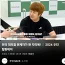 대흥건업 이미지