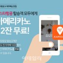 비앤에프커피 이미지